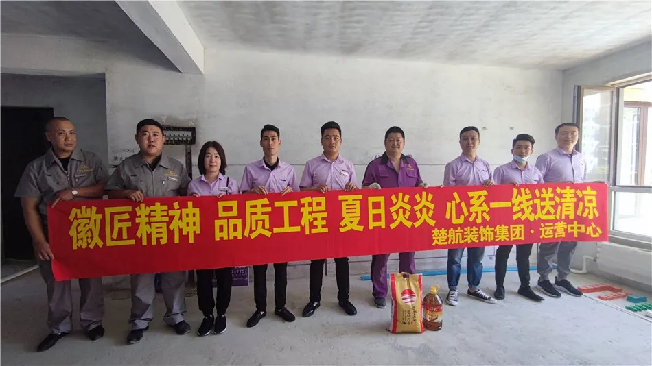 男生和女生在床上mmm徽匠精神品质工程夏日炎炎心系一线送清凉